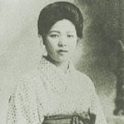 越原記念館