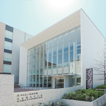 学術情報センター