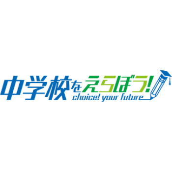 春光会について